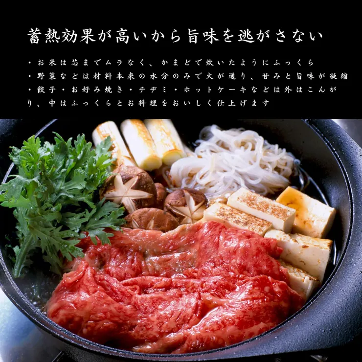 壽喜燒 火鍋