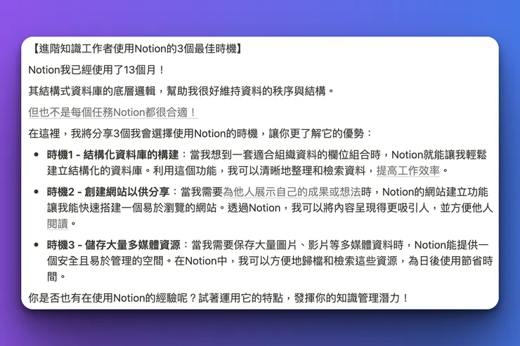 vocus|新世代的創作平台
