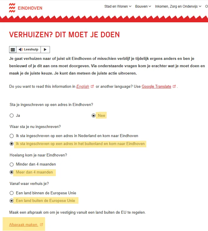 之後會說要帶甚麼資料去登記