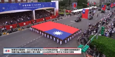 十十 生日快樂 🎉