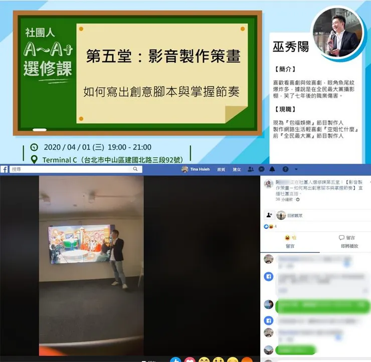 vocus｜新世代的創作平台