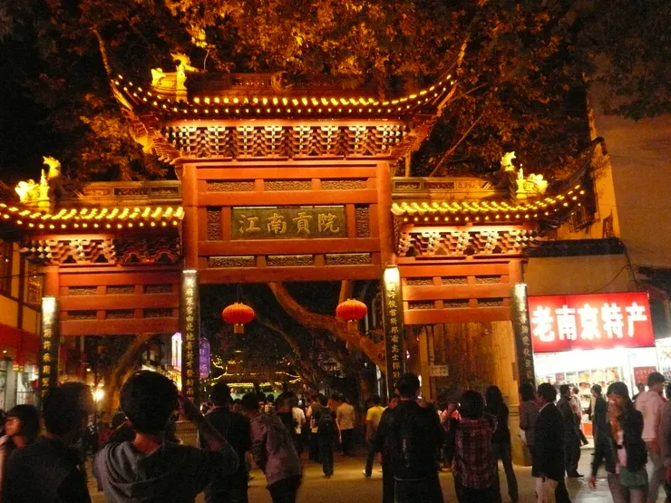 南京.江南貢院 (李建崑攝影)