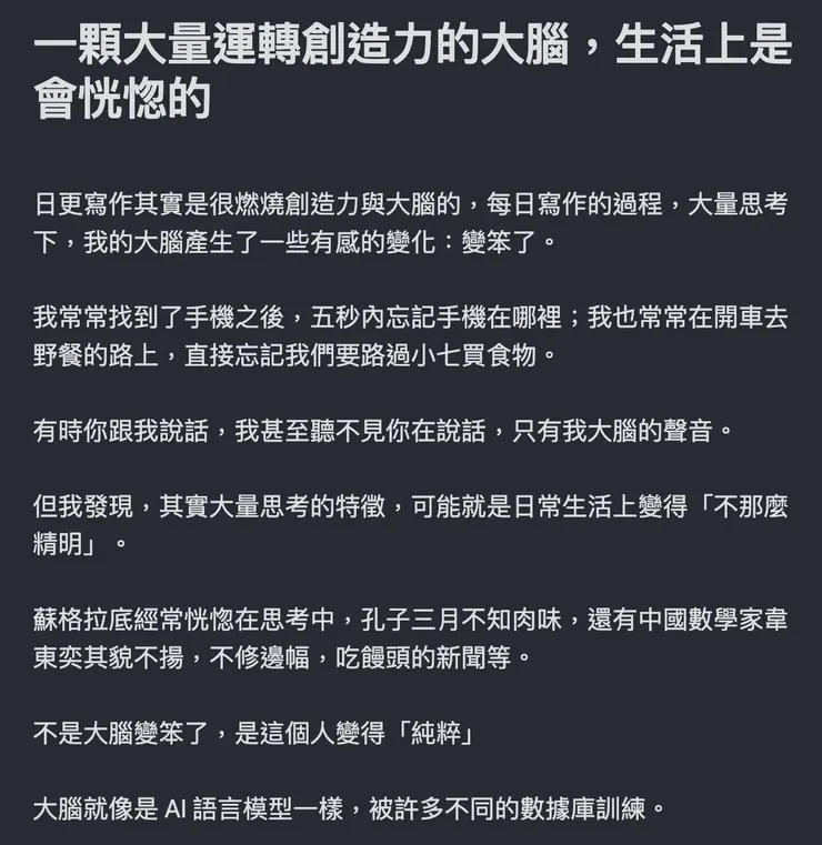 vocus｜新世代的創作平台