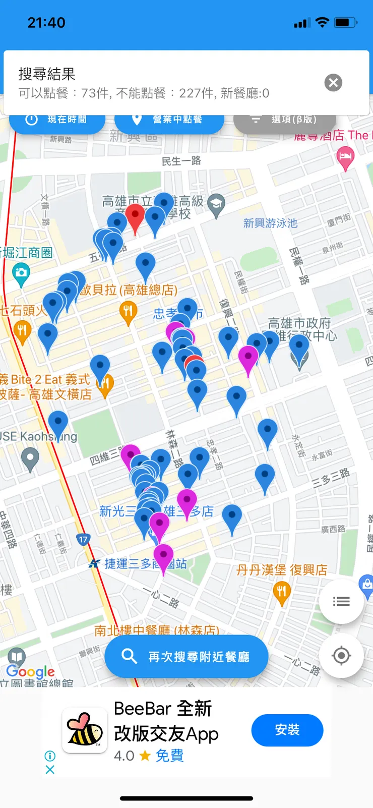 vocus|新世代的創作平台