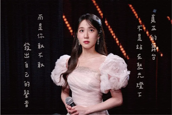 圖片來源：《無人島的Diva》劇照