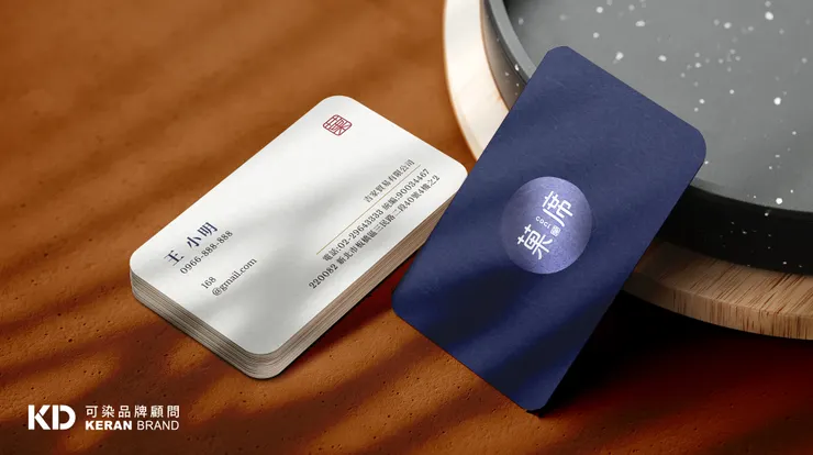 可染品牌設計