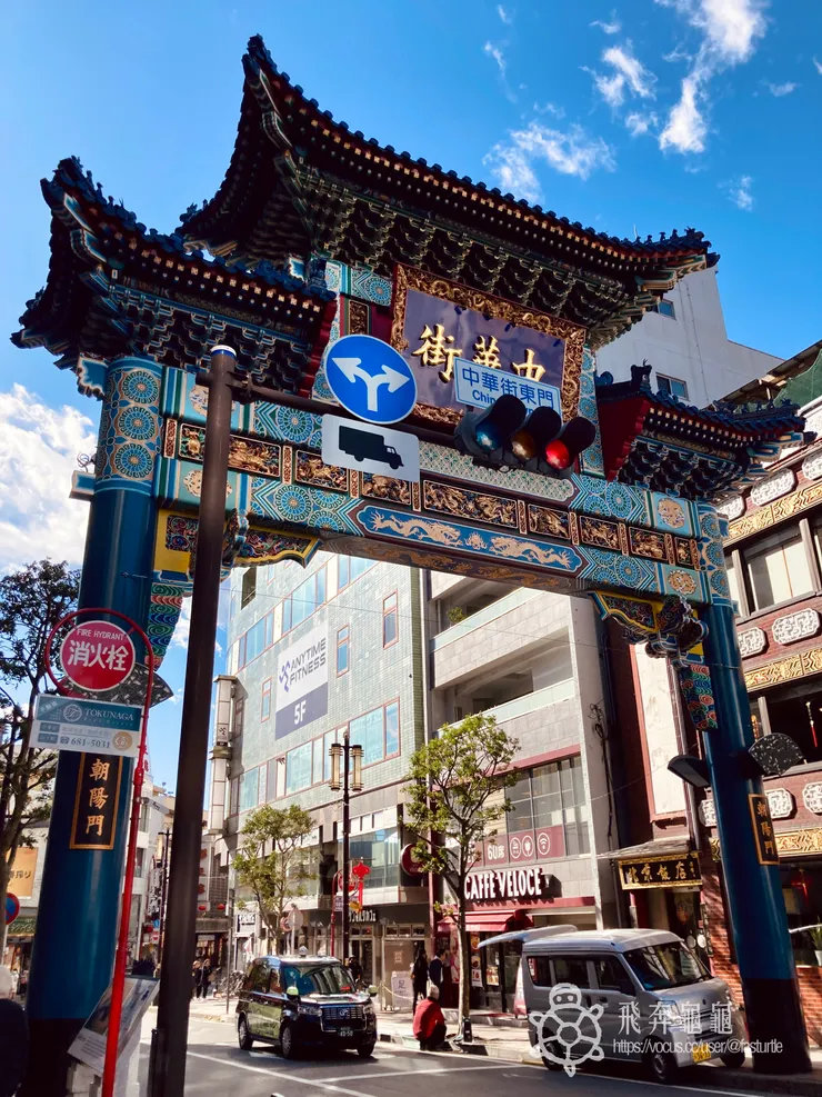 中華街朝陽門