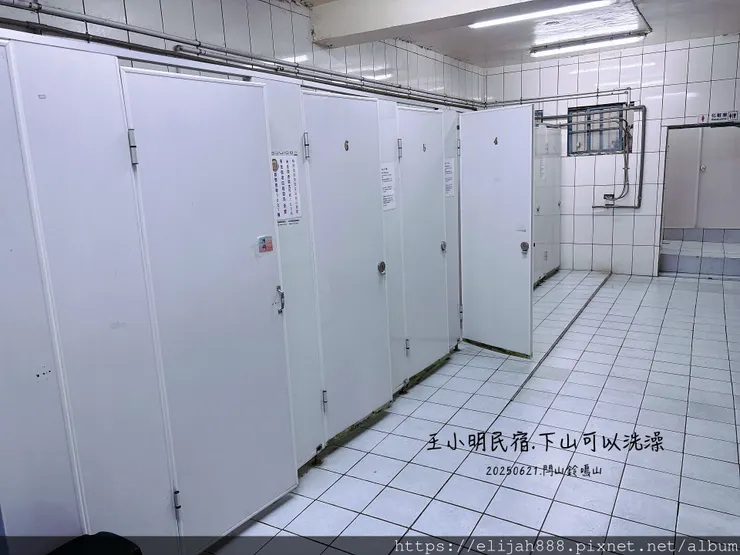 【閂山鈴鳴山.挑戰兩日走50公里】王小明民宿/730林道/ 