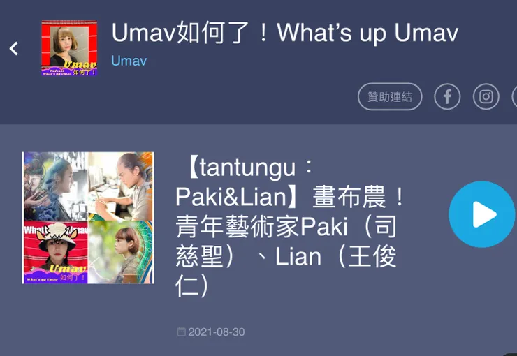 vocus｜新世代的創作平台