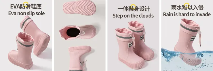 宅時光 字母棉套雨鞋(PVC)