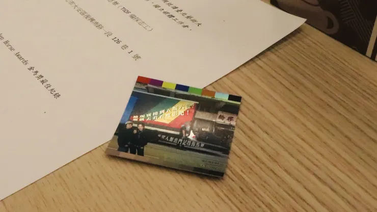 （圖／《顏色擷取樣本.mov》周邊貼紙；張文珈攝影）