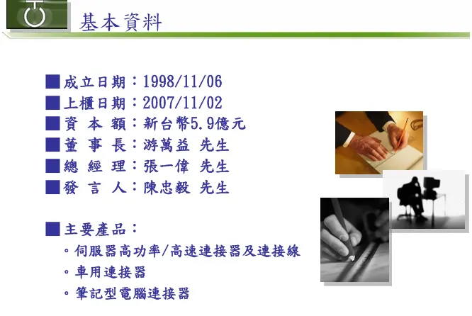 vocus|新世代的創作平台