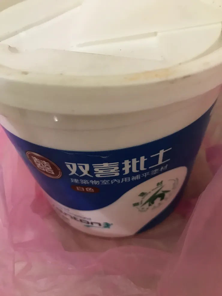 小小一罐補土膏很好用，不用再調和水