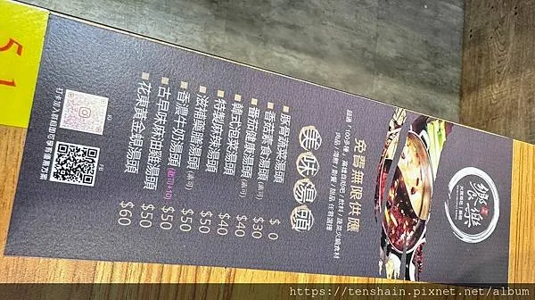 饗樂 火烤兩吃 鍋物