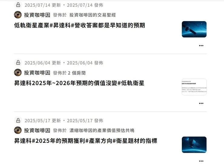 vocus｜新世代的創作平台