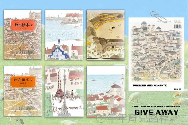 安野光雅(あんのみつまさ)(Anno Mitumasa)-旅之繪本Ⅴ-西班牙 (日文:スペイン編)