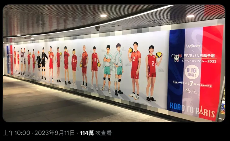 圖片來源：@fujitv