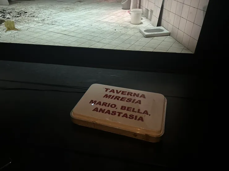 《仁慈小酒館》招牌