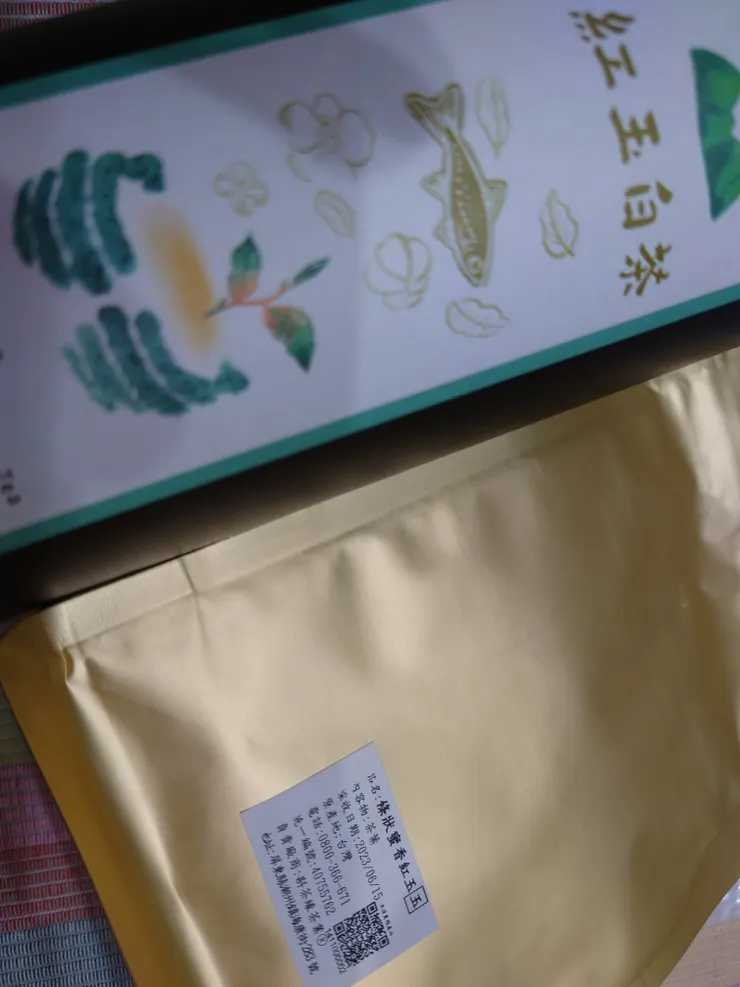 紅玉品種，製成白茶跟紅茶