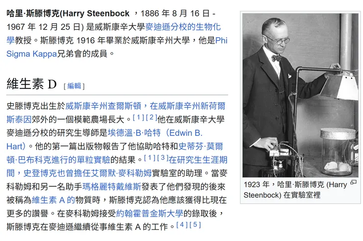 https://en.wikipedia.org/wiki/Harry_Steenbock