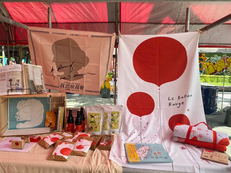 紅氣球將書店定位為一個媒合平臺,也經常策劃或參加市集擺攤。