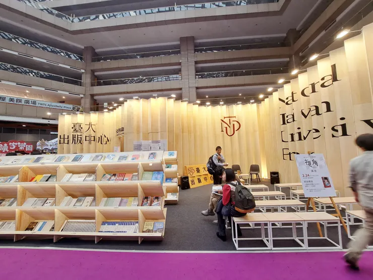 中小型展-金獎：台大出版中心(霉女拍攝)