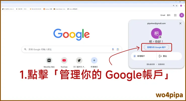 vocus|新世代的創作平台