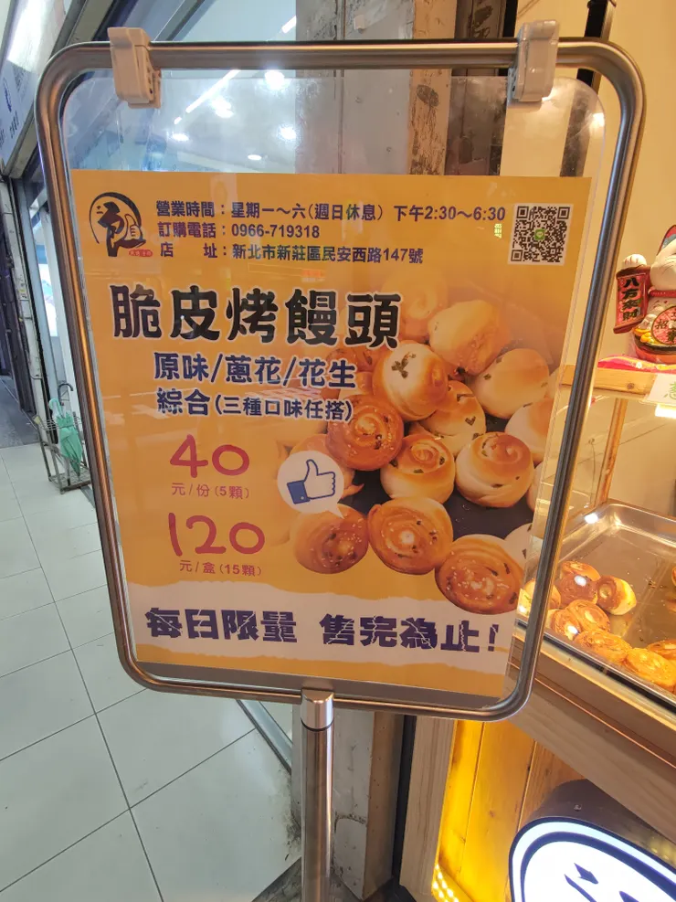 圖片來源：自攝