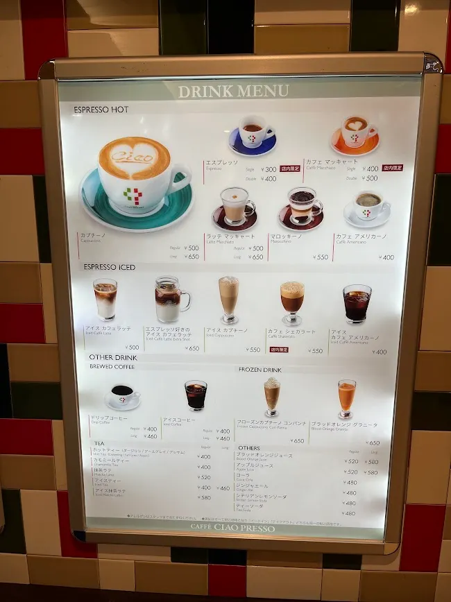咖啡飲品菜單_Caffè Ciao Presso_2024.09.29