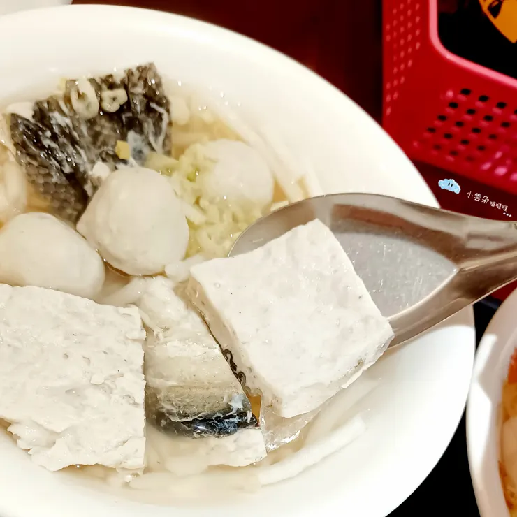 丸皮米粉