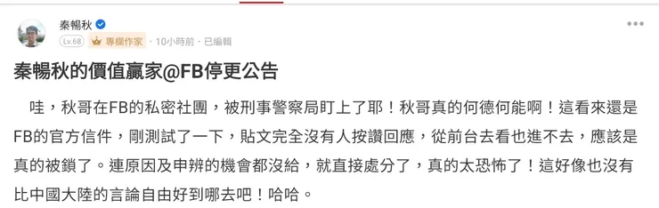 vocus｜新世代的創作平台