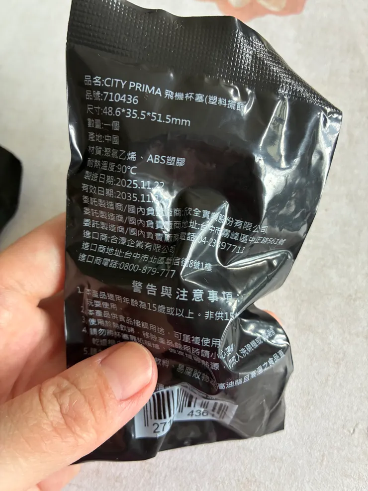 不知道拿到什麼款式的飛機！好期待！