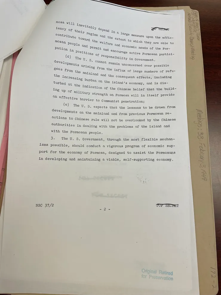 NSC37/2，注意其最後一段