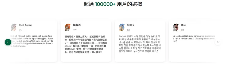 vocus｜新世代的創作平台