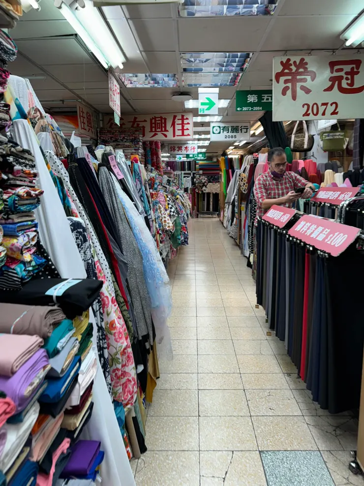 永樂布業批發商場