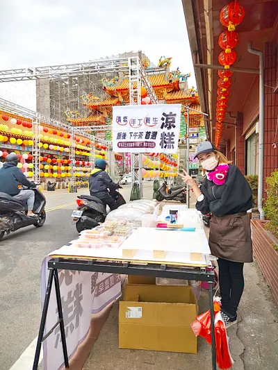 ✨ 運氣好才吃得到？神出鬼沒的傳統涼糕！