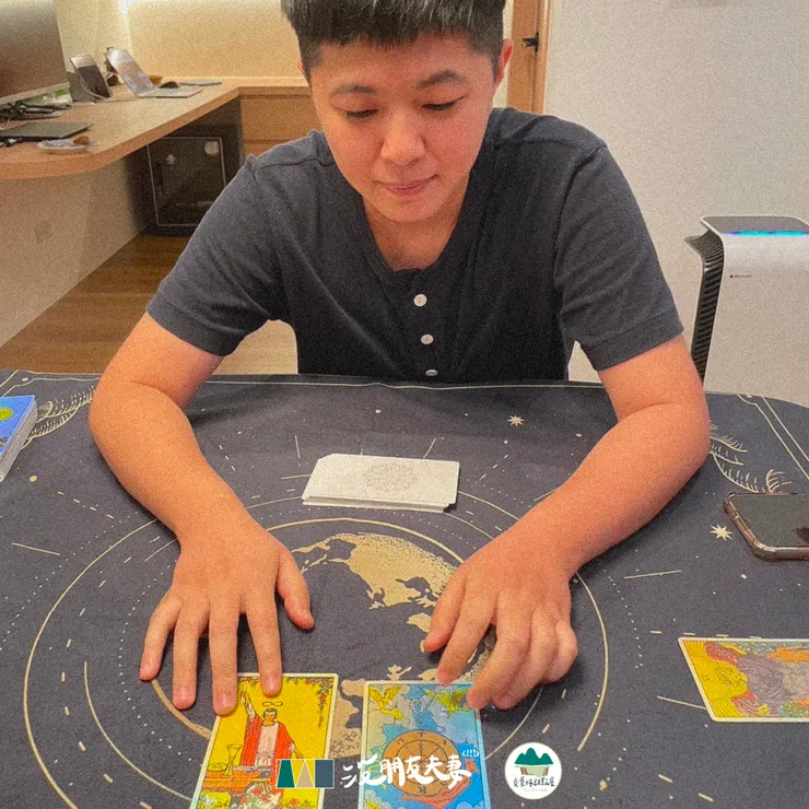 能夠用塔羅解牌幫助他人,每次都感到非常感恩與充實