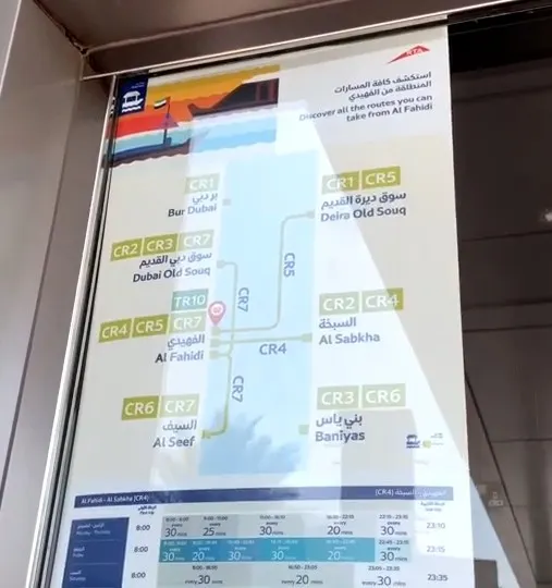  杜拜渡河輪船Abra 船隻路線圖與時刻表