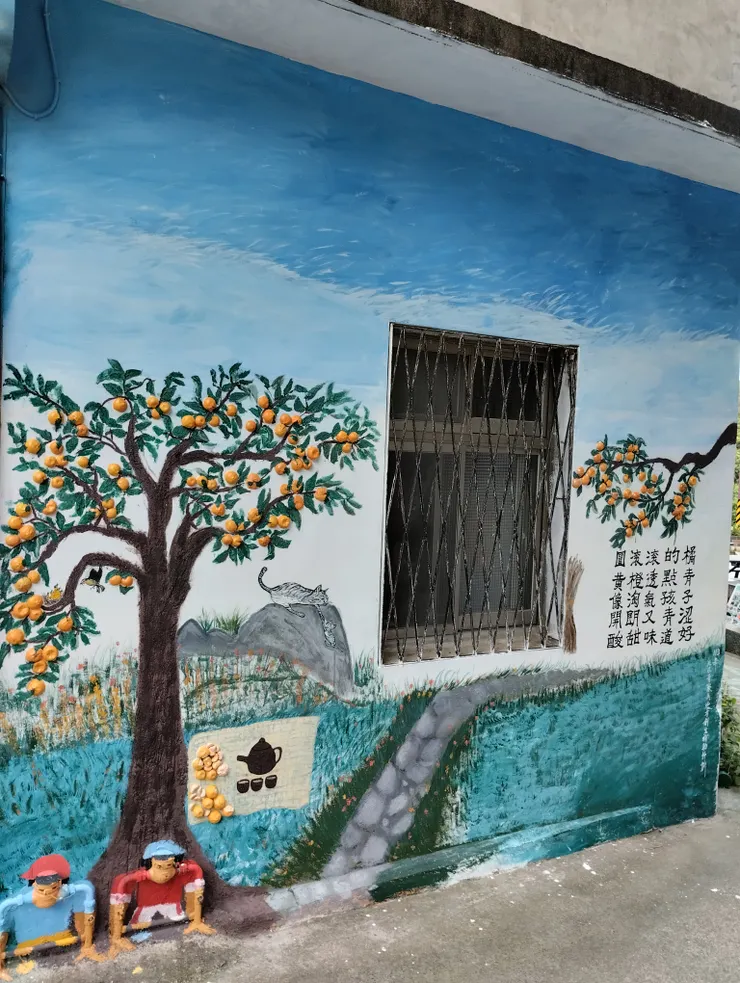 橘子樹藝術作品