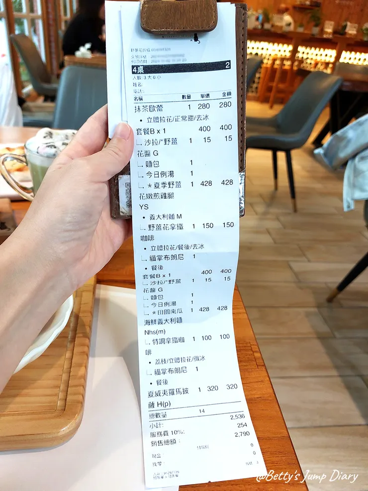 ▲龍潭「野薑花與貓」庭園餐廳/ 圖片來源:Betty's Jump Diary