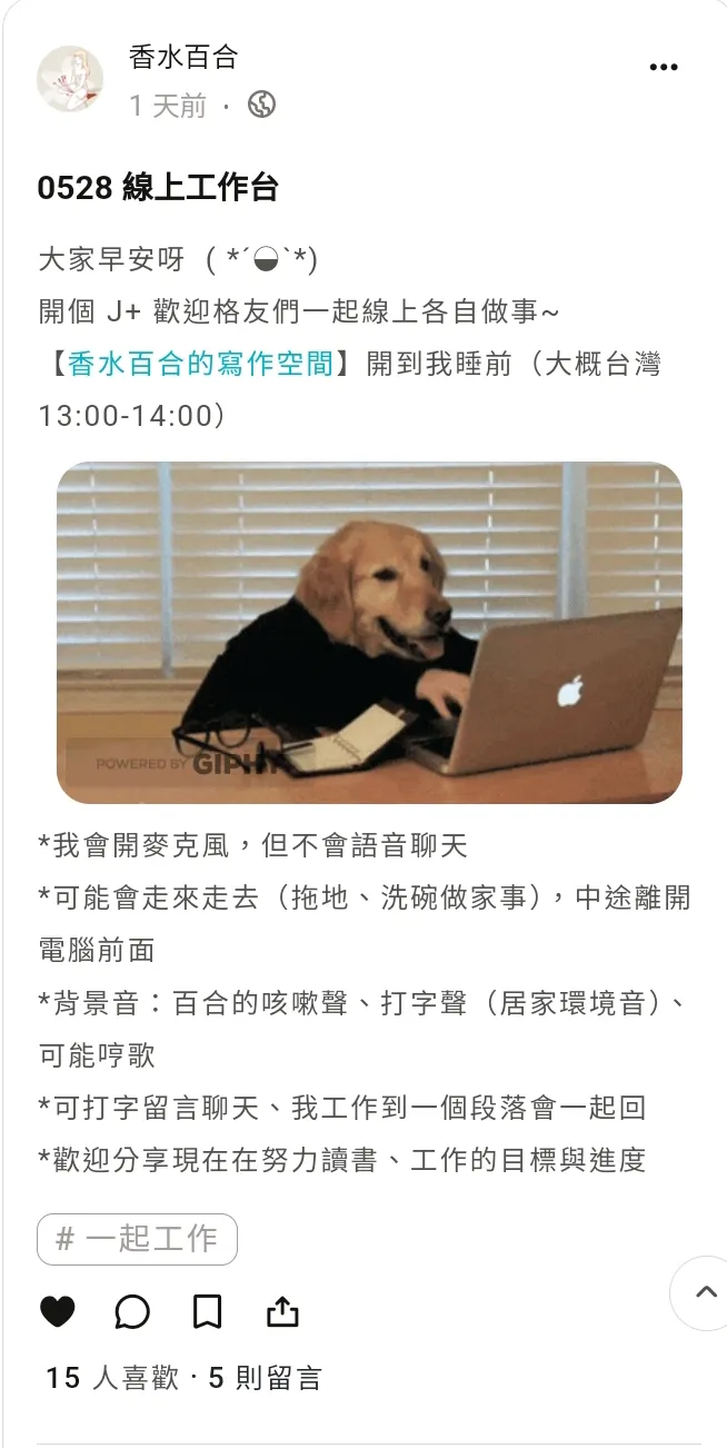 vocus｜新世代的創作平台