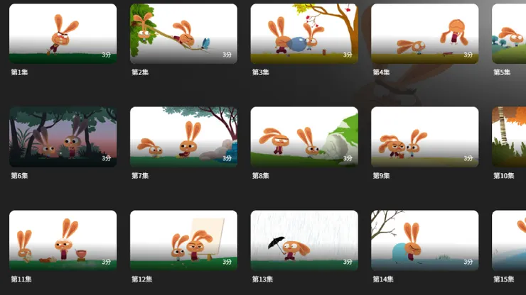 兔先生與小小兔