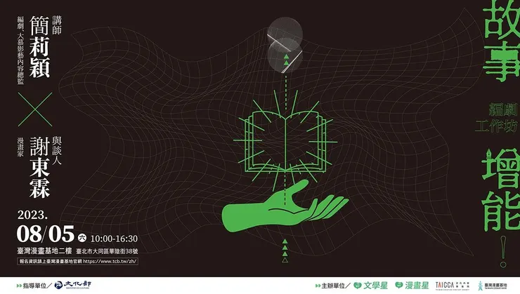 vocus｜新世代的創作平台