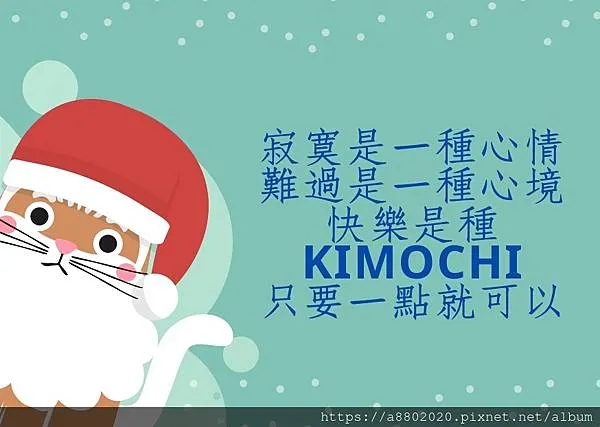 我是真的喜歡妳