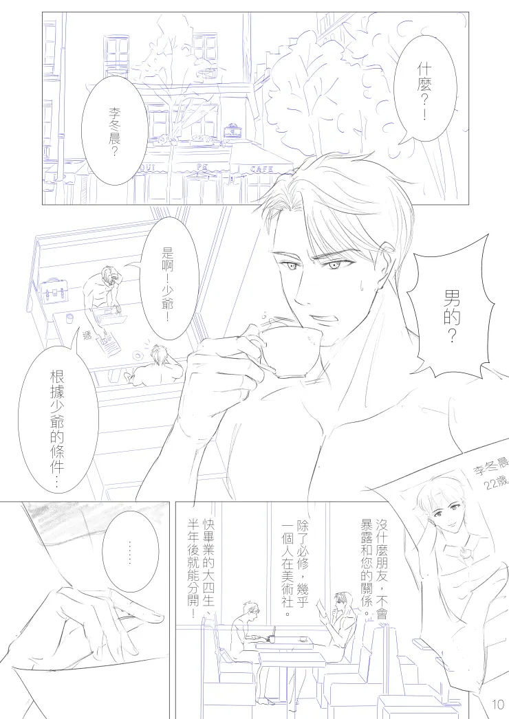 vocus｜新世代的創作平台