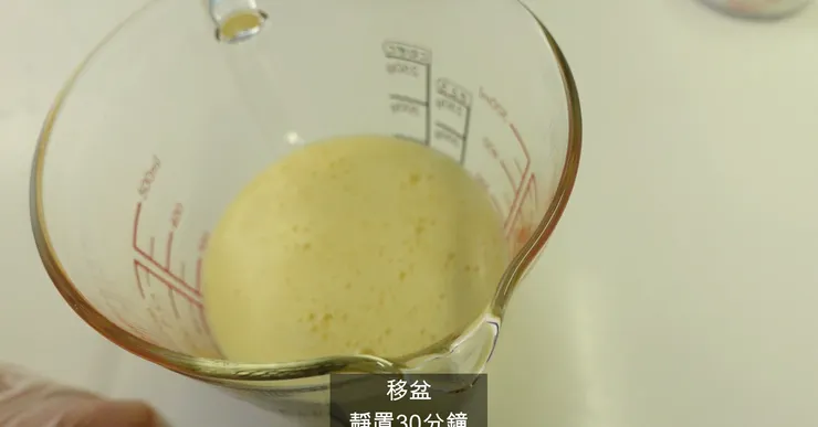 無麩質約克夏布丁糆包米糊請靜置至少30分鐘再烤