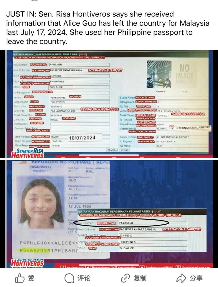 資料顯示,郭的護照號,國籍和進入馬來西亞的時間7月18日