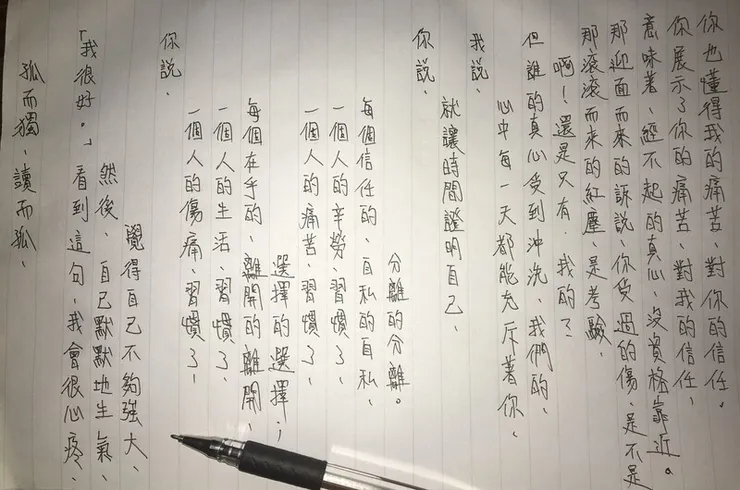 vocus｜新世代的創作平台