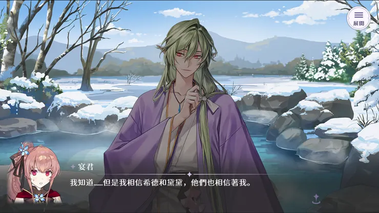 圖片來源：歡迎來到夢樂園