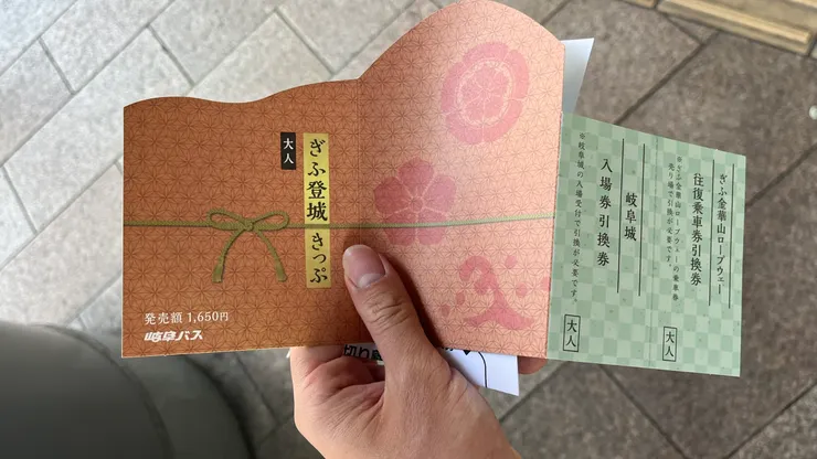 一個人是1650元。